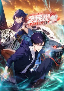无颜之月 第四章 宿命