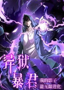 无颜之月 第五章 轮回